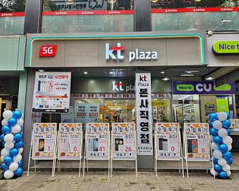 케이티플라자(kt plaza 범계로데오점) 이미지