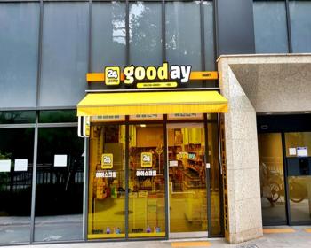 24무인굿데이(gooday) 이미지