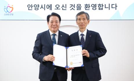 자원봉사센터 신임사무국장 임용장수여 이미지