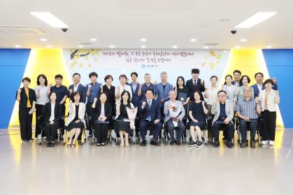 2025 상반기 30년 장기근속 표창 수여식 이미지