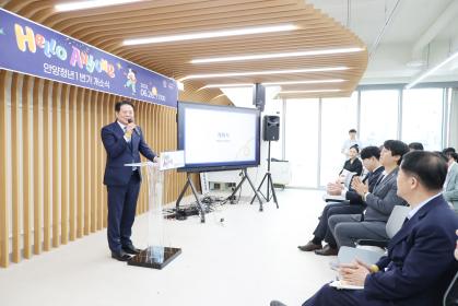 안양청년1번가 개소식 이미지