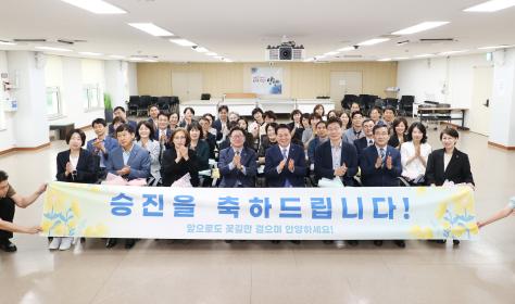 4급 ·5급 승진 · 전보 임용장수여 이미지