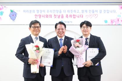 임용장수여(기업유치단장, 신규임용 공무원) 이미지