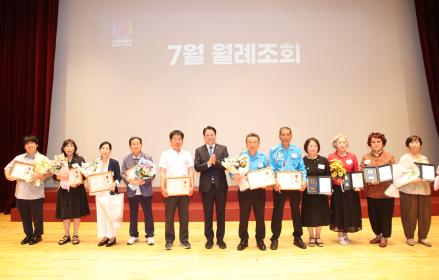 7월 월례조회 유공시민,공무원 시상 이미지