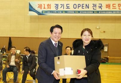 제1회 경기도 오픈 전국 배드민턴대회 이미지