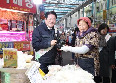 2026 설맞이 중앙시장 장보기 이미지