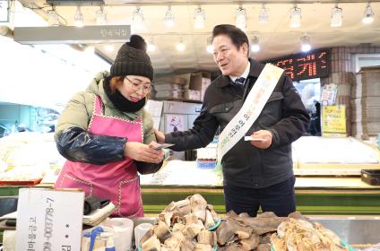 2026 설맞이 박달시장 장보기 이미지