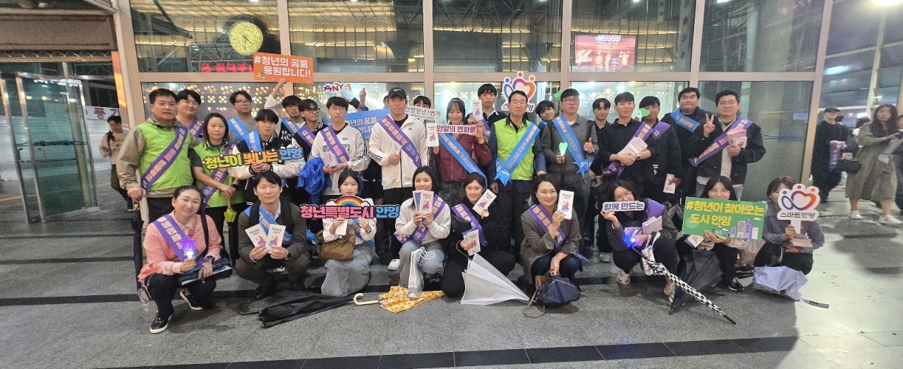 안양청년1번가 활성화 캠페인 추진 이미지