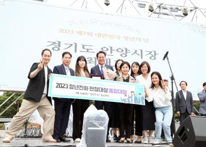 2023 제7회 대한민국 청년의 날 이미지