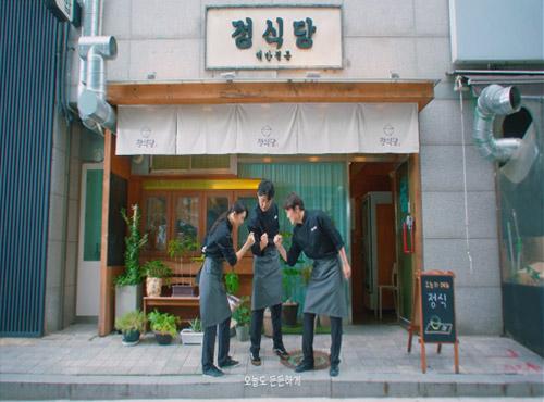 따뜻한 밥한끼! 안양 정식당입니다~ 이미지