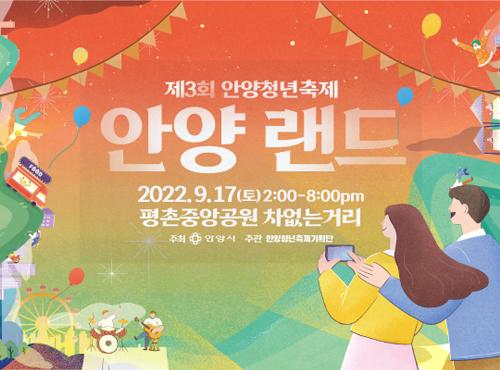 청년정책 영상 공모전(최우수) 이미지