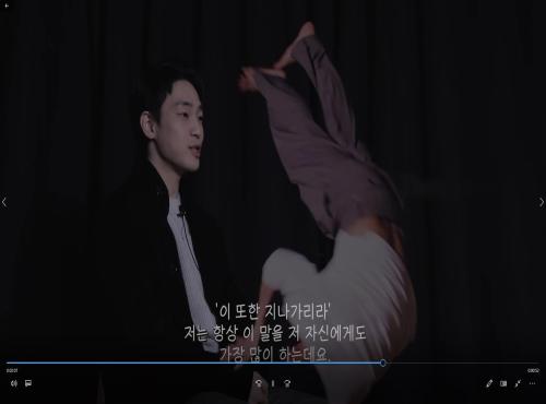 청년정책 영상 공모전(최우수) 이미지