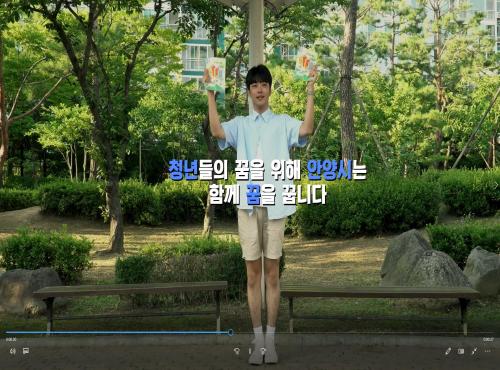 청년정책 영상 공모전(최우수) 이미지