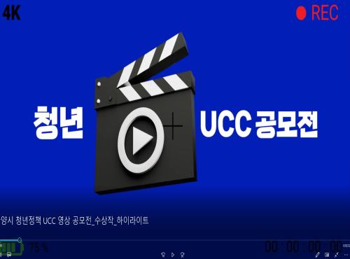 <2024년 청년 어학·자격시험 응시료 및 수강료 지원사업> 홍보영상 이미지
