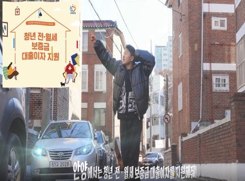 <2024년 청년 어학·자격시험 응시료 및 수강료 지원사업> 홍보영상 이미지