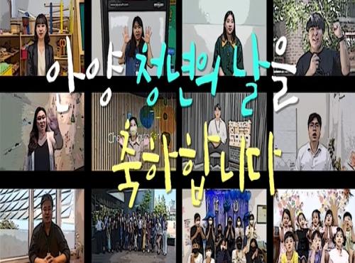 <2024년 청년 어학·자격시험 응시료 및 수강료 지원사업> 홍보영상 이미지