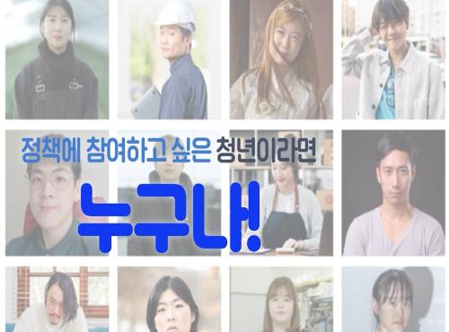 <2024년 청년 어학·자격시험 응시료 및 수강료 지원사업> 홍보영상 이미지