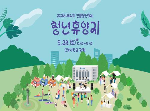<2024년 청년 어학·자격시험 응시료 및 수강료 지원사업> 홍보영상 이미지
