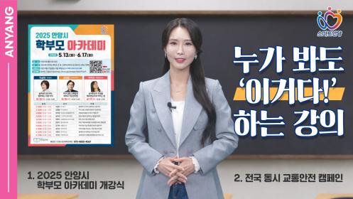 누가 봐도 “이거다!” 하는 강의 여기 있습니다 이미지