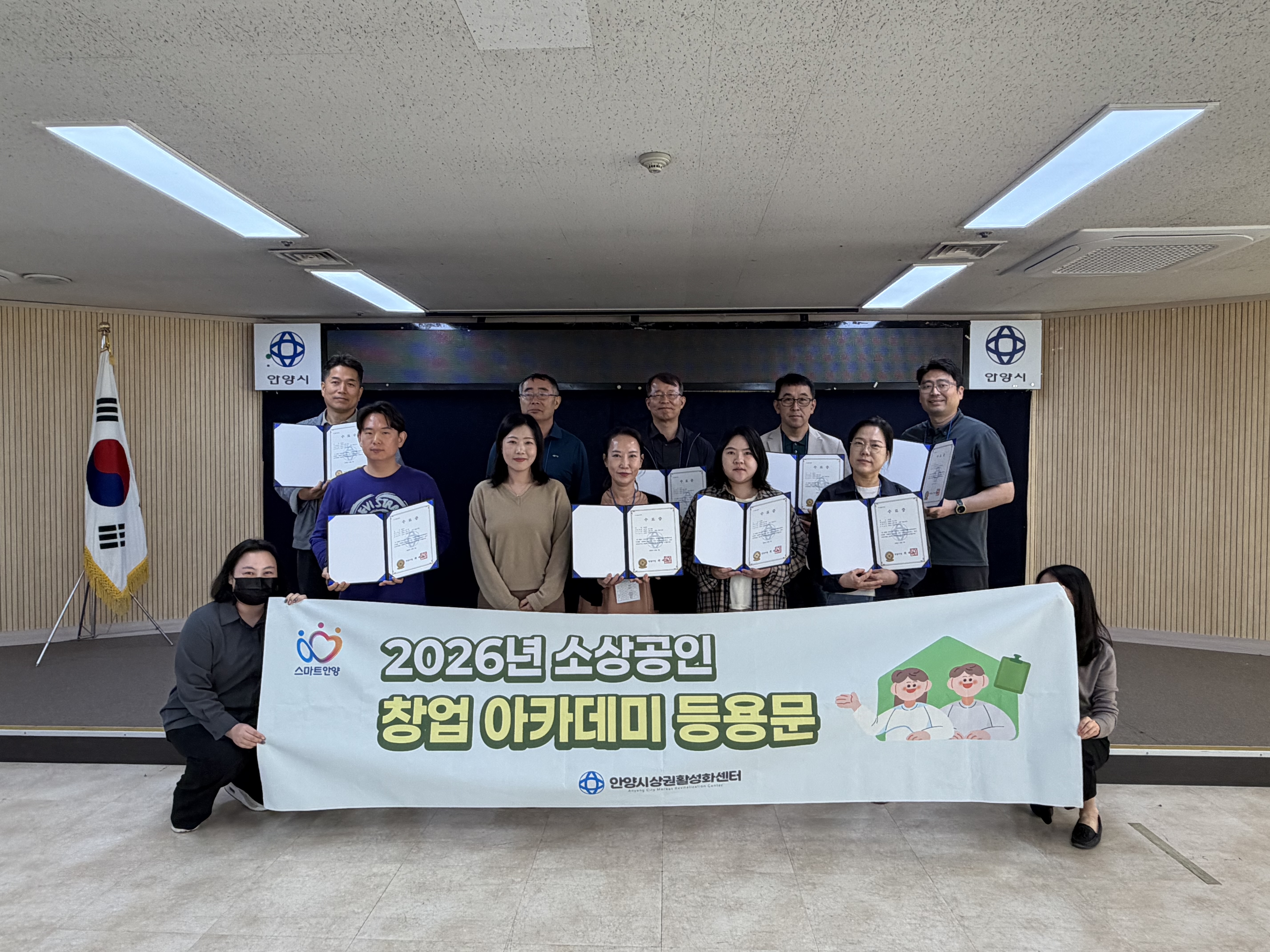 등용문 16기