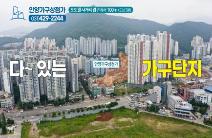 석수본동상인회 이미지