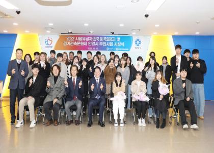 2022 경기건축문화제 안양시 추진사업 시상식 이미지