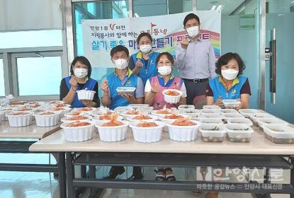 폭염과 코로나19 극복을 위한 독거어르신 사랑의 반찬배달 이미지