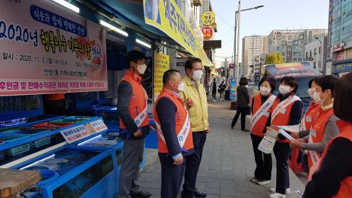 안양1동 지역사회보장협의체 「2020 기부의 날」행사 개최 이미지