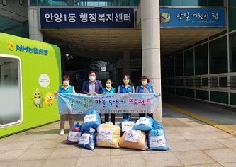 이불빨래 봉사 이미지