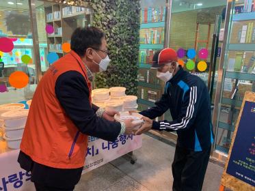 사랑의 열무김치 나눔행사 이미지