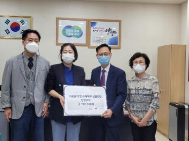 이웃돕기 및 수해복구 성금 전달(안양교회) 이미지