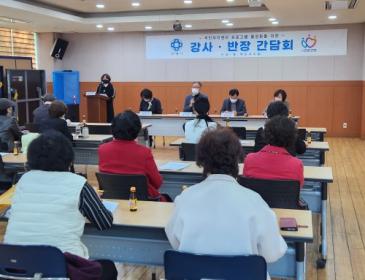 4분기 주민자치센터 프로그램 강사· 수강생 간담회 이미지
