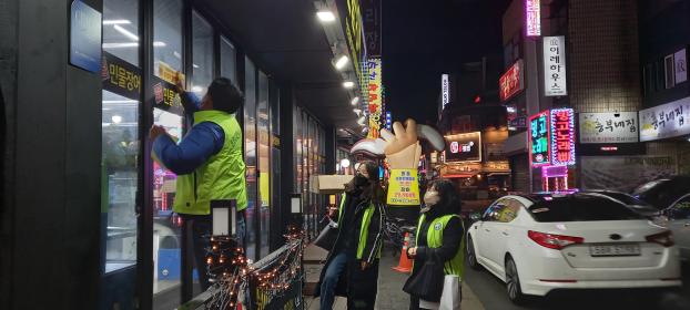 청소년 선도 캠페인 이미지