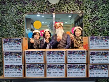 크리스마스 사랑의 산타 선물꾸러미 전달 이미지