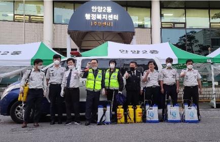자율방범대 방범활동 및 코로나19 생활방역 이미지