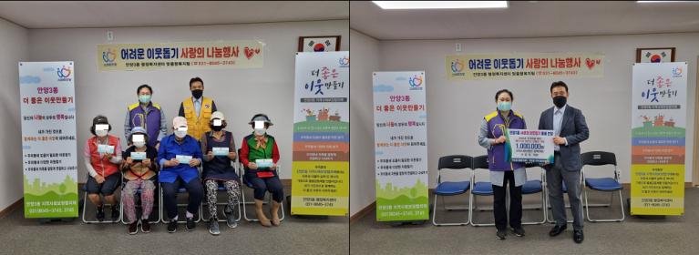 지역사회보장협의체 서종화 위원, 이웃돕기 상품권 100만원 전달 이미지