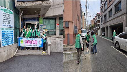 안양3동 새마을부녀회 관내 환경정화 실시 이미지