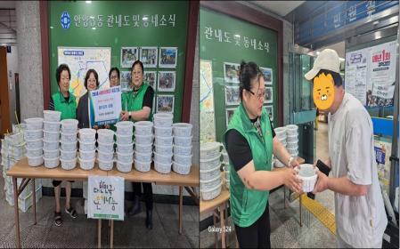 안양3동 새마을부녀회, 저소득 50가구 열무김치 전달 이미지