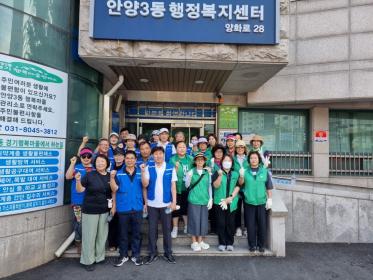안양3동 주민자치위원회, 새마을부녀회 관내 환경정화 실시 이미지