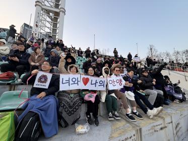 FC안양 홈경기 개막전 사회단체 관람 이미지