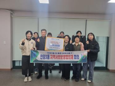 지역사회보장협의체 한부모가구에 상품권 지원 이미지