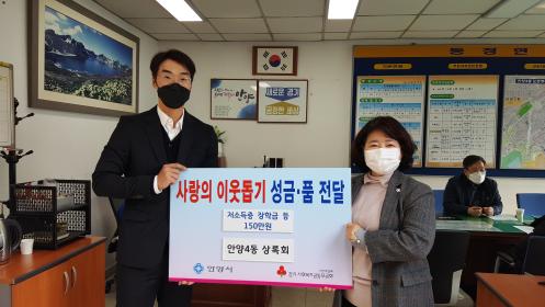 상록회 장학금 등 전달 이미지