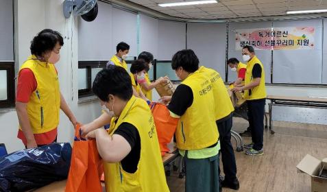지역사회보장협의체 저소득 독거어르신 생신축하 선물 꾸러미 전달 이미지