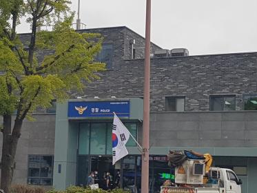 만안경찰서 안양지구대 청사이전 이미지