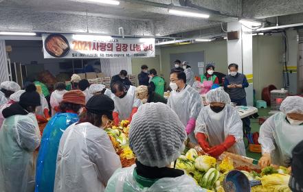 안양4동 새마을부녀회 이웃돕기 김장 이미지