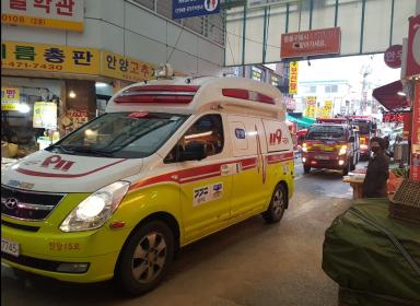 안양중앙시장 화재예방 훈련 이미지