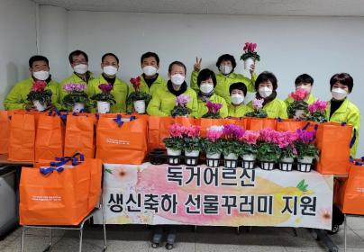 지역사회보장협의체 이웃사랑 봉사활동 이미지