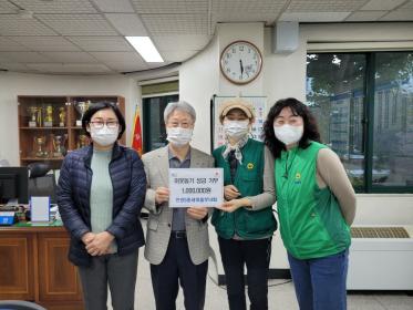 새마을부녀회 이웃돕기 성금 기부 이미지