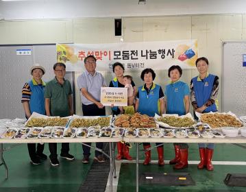 동V터전 추석맞이 명절음식 만들기 이미지