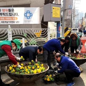 새마을지도자, 새마을부녀회 봄꽃 식재 이미지